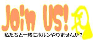 join us